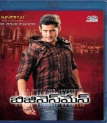 Business Man Telugu Blu Ray (Businessman)