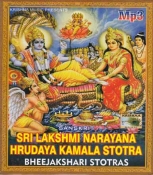 Sri Lakshmi Narayana Hrudaya Kamala Stotra MP3 CD