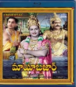 Maya Bazar Color Telugu Blu Ray