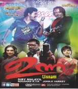 Unnam Malayalam DVD