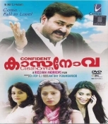 Casanovva Malayalam DVD