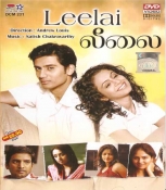 Leelai Tamil DVD