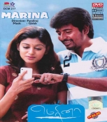 Marina Tamil DVD
