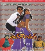 Allrounder Telugu DVD