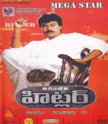 Hitler Telugu DVD