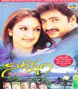 Nireekshana Telugu DVD