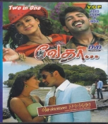 Vedha--Chennai-28 Tamil DVD