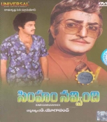 Simham Navvindi  Telugu DVD