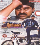 State Rowdy Telugu DVD