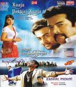 Raaja Pokkiri Raaja Tamil DVD