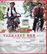 Vazhakku Enn 18 by 9 Tamil DVD