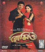 Romeo Bengali DVD