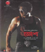 Josh Bengali DVD