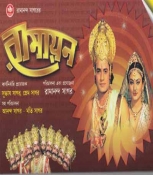 Sampoorna Ramayan Bengali Dvd Set
