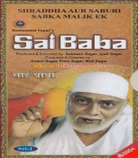 Sai Baba Hindi TV Serial Set (15 DVDs Set) Part One