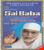 Sai Baba Hindi TV Serial Set (21 DVDs Set) Part Two