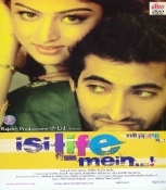 Isi Life Mein Hindi DVD