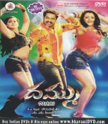 Dammu Telugu DVD