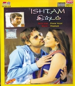 Ishtam Tamil DVD