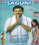Saguni Tamil DVD