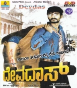 Devadas Kannada DVD