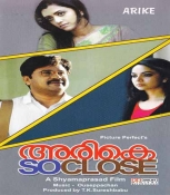 Arike Malayalam DVD