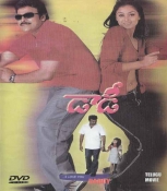 Daddy Telugu DVD