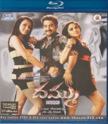 Dammu Telugu Blu Ray