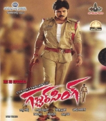 Gabbar Singh Telugu DVD