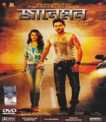 Janeman Bengali DVD
