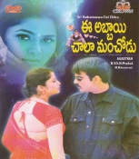 EE Abbai Chala Manchodu Telugu DVD