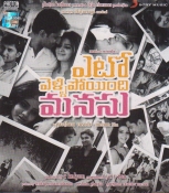 Yeto Vellipoyindhi Manasu Telugu CD