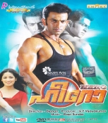 Hero Malayalam DVD