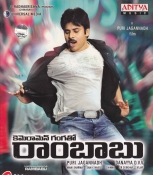 Cameraman Gangatho Rambabu Telugu CD