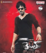 Rebel Telugu CD