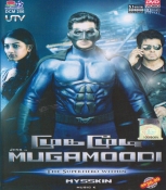 Mugamoodi Tamil DVD