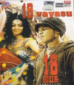 18 Vayasu Tamil DVD