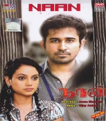 Naan Tamil DVD