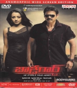 Bodyguard Telugu DVD