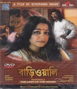 Bariwali Bengali DVD
