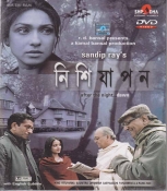 Nishi Japon Bengali DVD