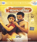 Rasaleela Malayalam DVD