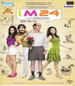 I M 24 Hindi DVD