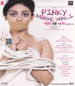 Pinky Moge Wali Punjabi DVD
