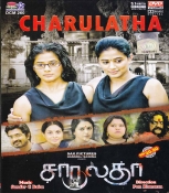 Charulatha Tamil DVD