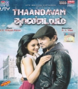 Thaandavam Tamil DVD