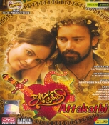 Attakathi Tamil DVD