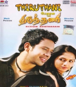 Thiruthani Tamil DVD