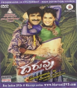 Daruvu Telugu DVD