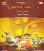Chhota Bheem And The Curse Of Damyaan Animated DVD
